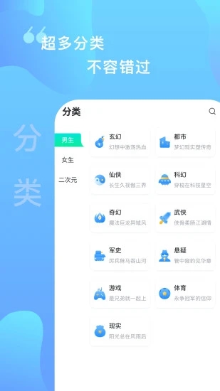 愛青果app