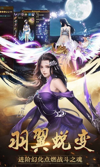 地藏仙魔截圖