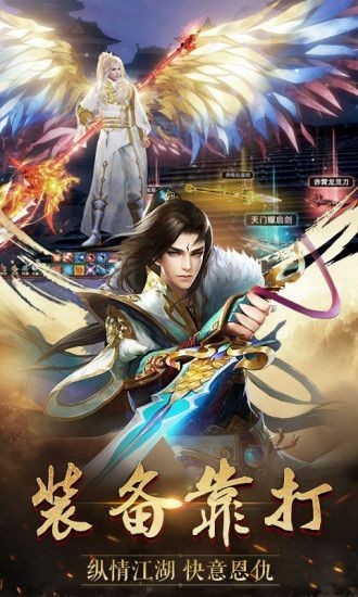 地藏仙魔截圖
