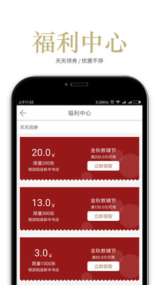 閱達(dá)書城