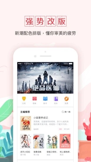 錢塘?xí)擒浖貓D