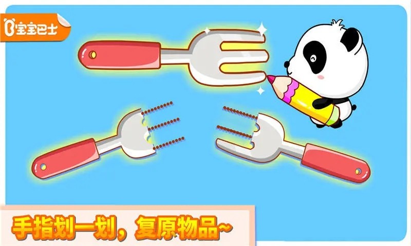 神奇的画笔截图