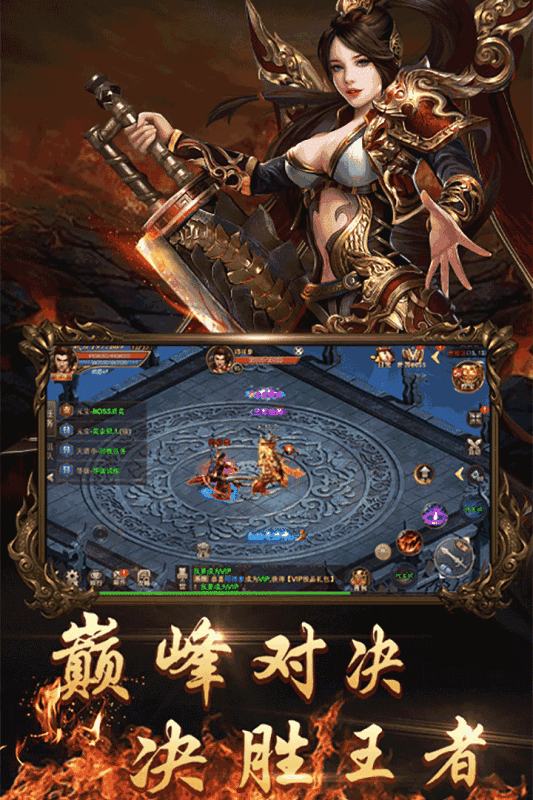 新城至尊版?zhèn)髌嫠椒貓D