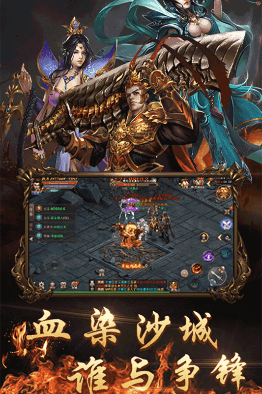 新城至尊版?zhèn)髌嫠椒貓D