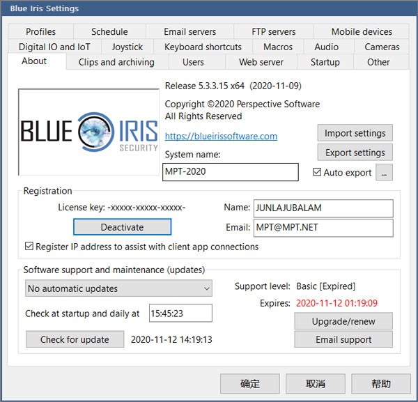 Blue Iris截圖