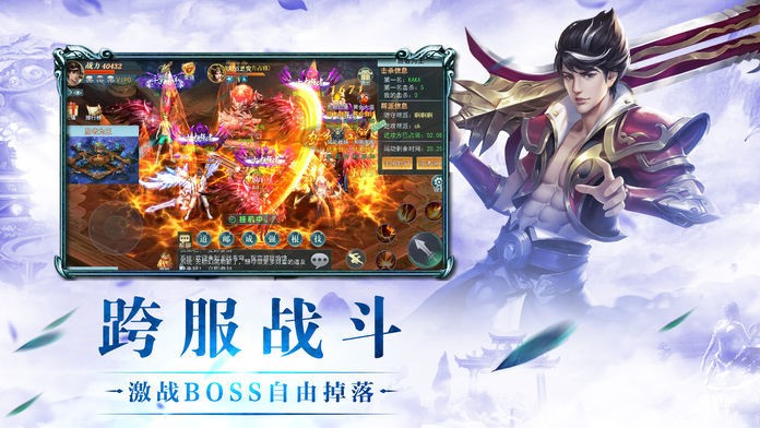 萬物化生訣截圖