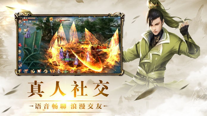 萬物化生訣截圖