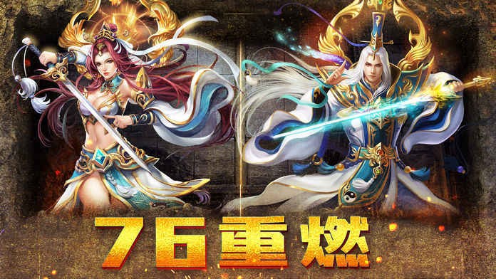 吸血傳奇皇圖單職業(yè)截圖