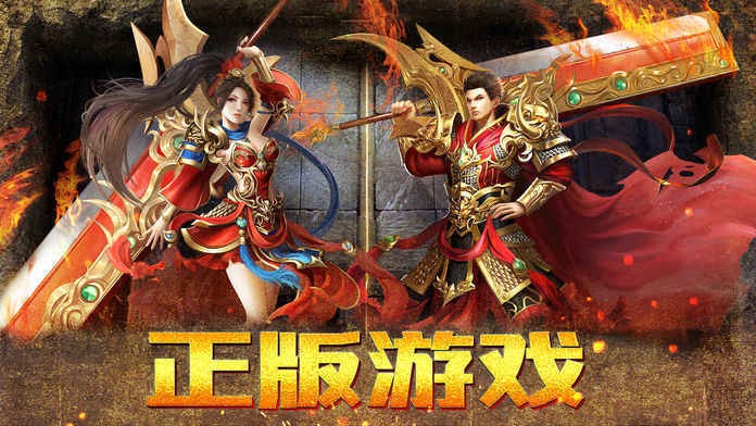 吸血傳奇皇圖單職業(yè)截圖