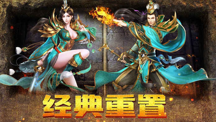 吸血傳奇皇圖單職業(yè)截圖