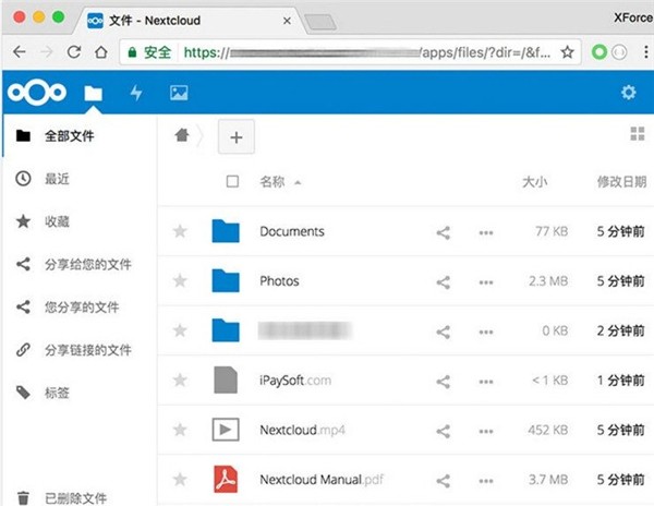 Nextcloud截圖