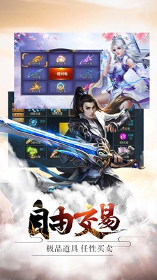 降妖百冥訣截圖