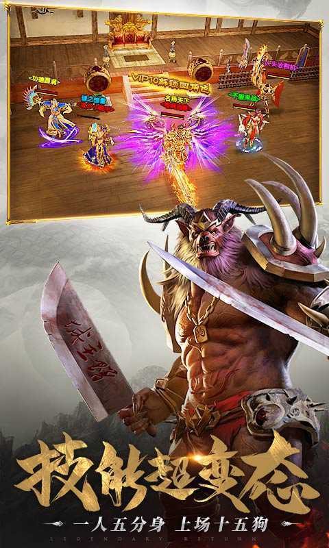神器賀歲版截圖