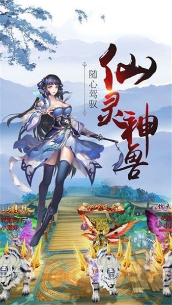 蓮海三仙截圖