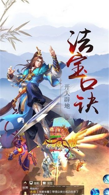 蓮海三仙截圖