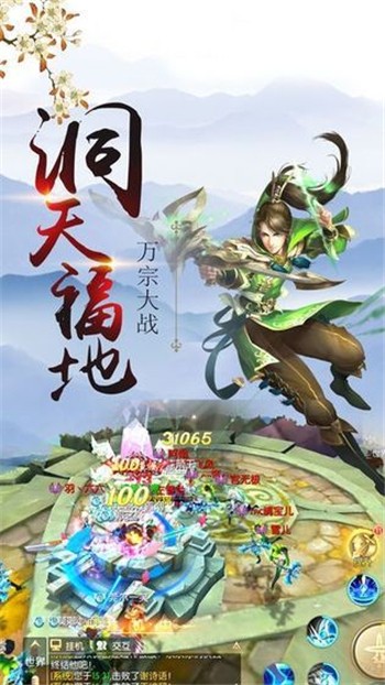 蓮海三仙截圖