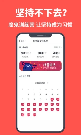 拓詞