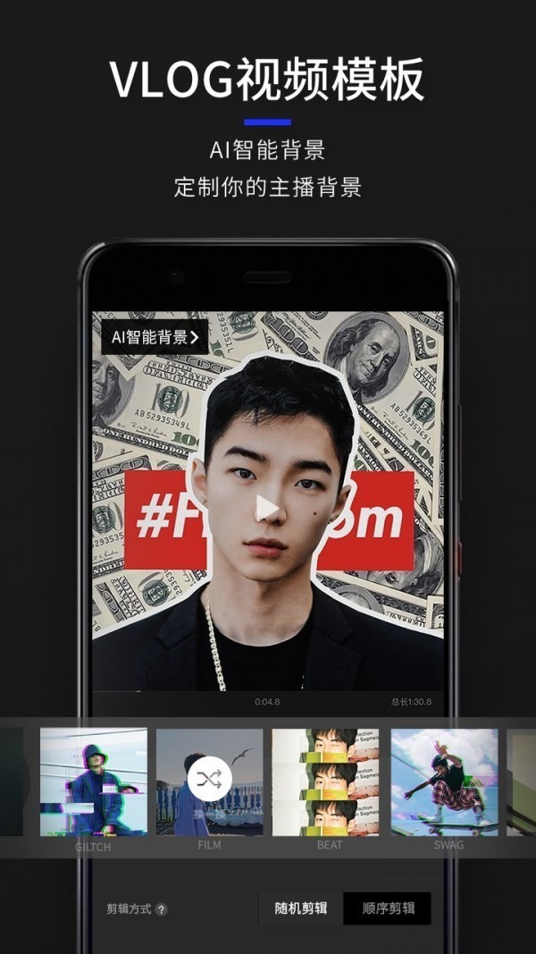 型男相機(jī)截圖