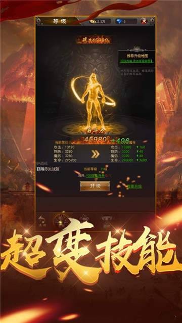 cp100s龍吟虎嘯截圖