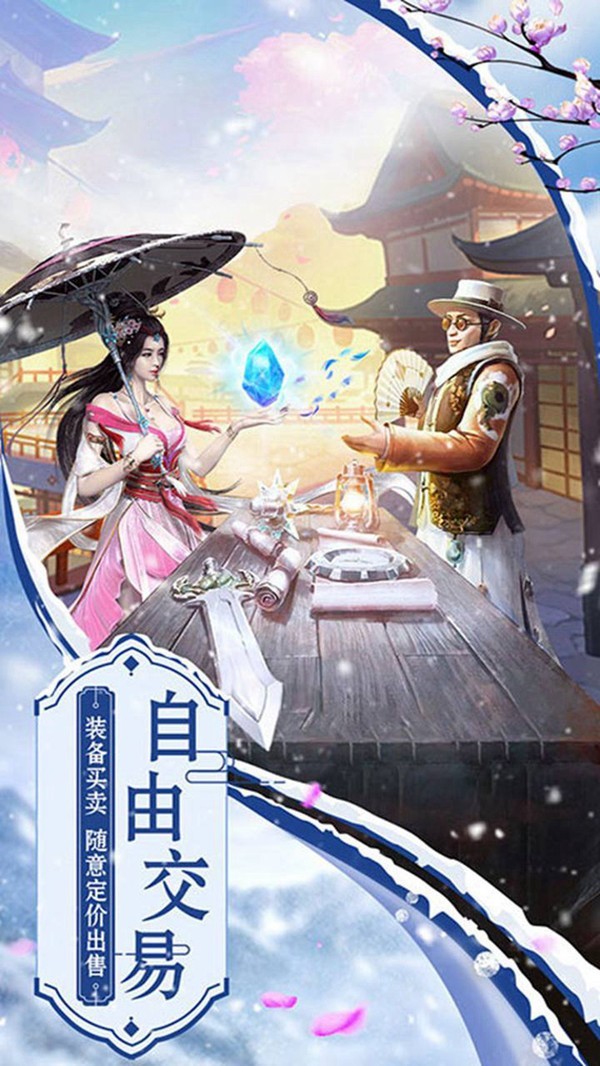 洛水神圖截圖