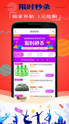 豬豬易購