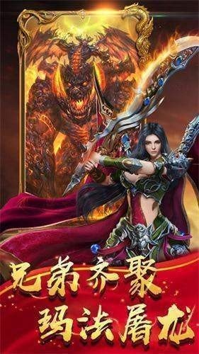 紅月主宰單職業(yè)截圖