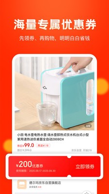 米橙省購截圖