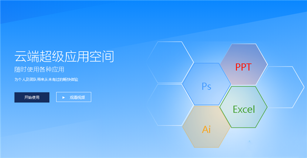 Uzer Me截圖