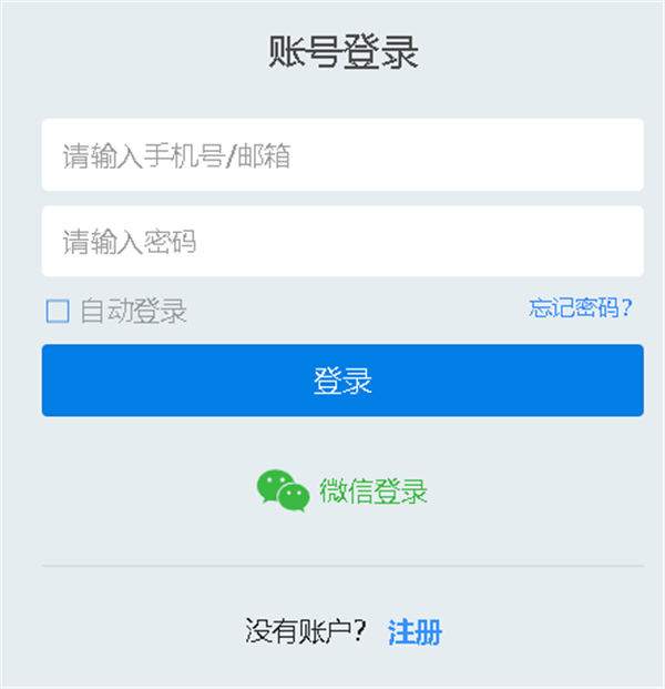 Uzer Me截圖