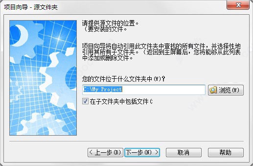 setup factory截圖