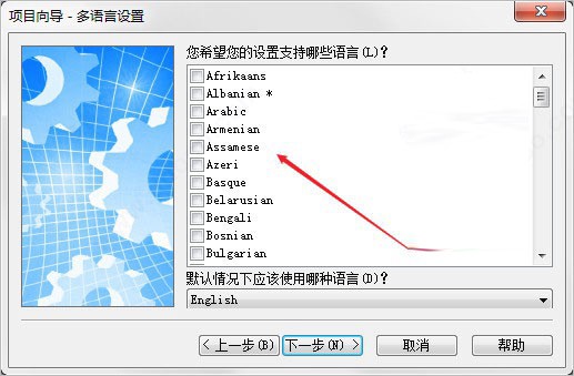 setup factory截圖