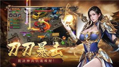 高爆單職業(yè)切割版抖音2021版截圖
