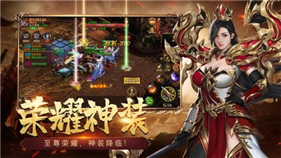 高爆單職業(yè)切割版抖音2021版截圖