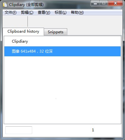 Clipdiary截圖