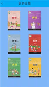 作業(yè)盒子小學學生端截圖