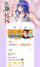 72漫畫截圖