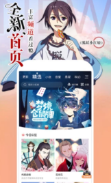 72漫畫截圖