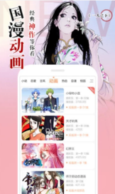 72漫畫截圖