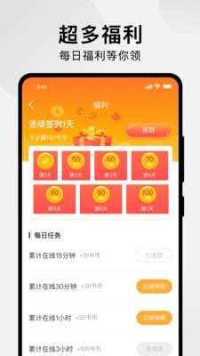 399漫畫(huà)截圖