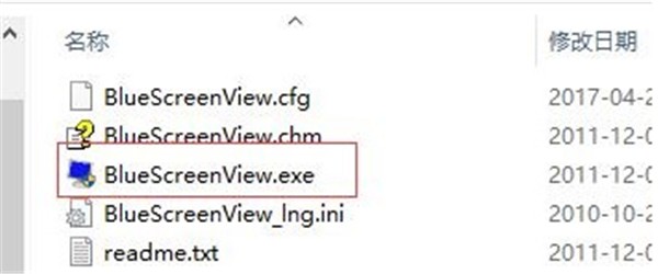 BlueScreenView截圖