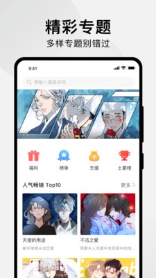 399漫畫(huà)