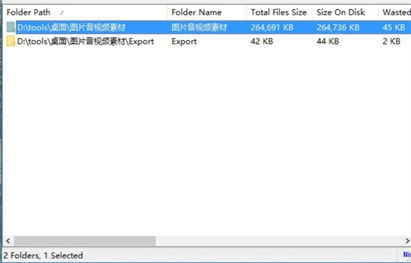 SearchMyFiles截圖