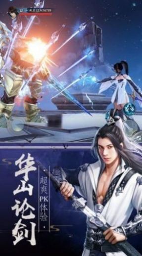 長安奇緣錄截圖