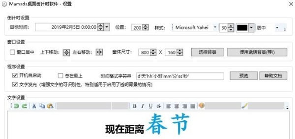 mamsds截圖