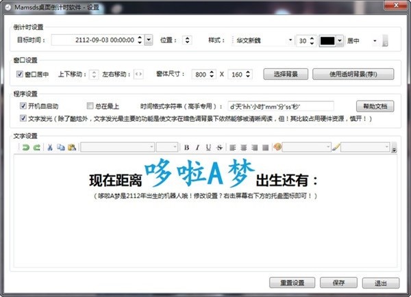 mamsds截圖