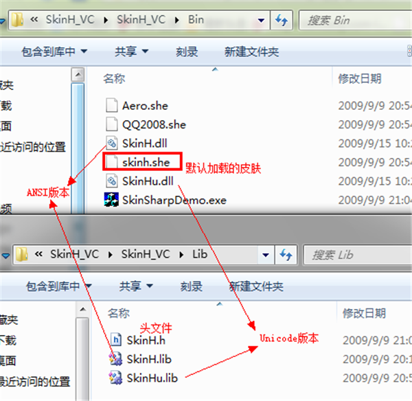 skinsharp截圖