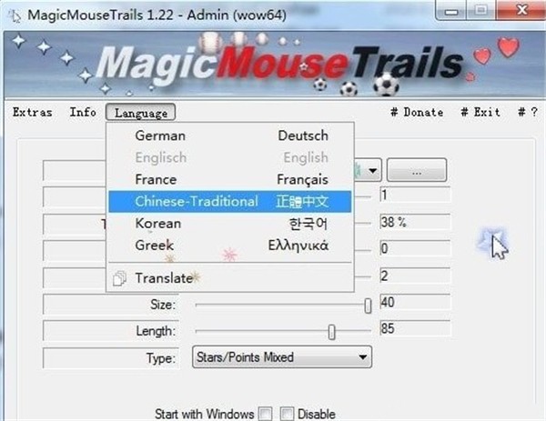 MagicMouseTrails截图