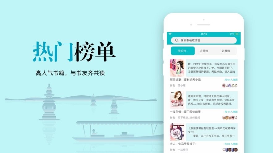 云天完本小說截圖