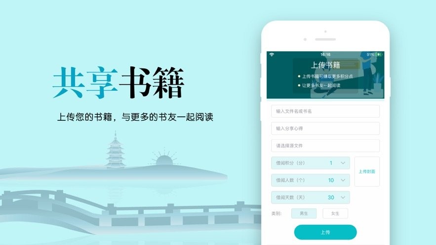 云天完本小說截圖