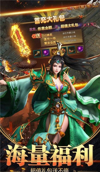攻速切割單職業(yè)截圖